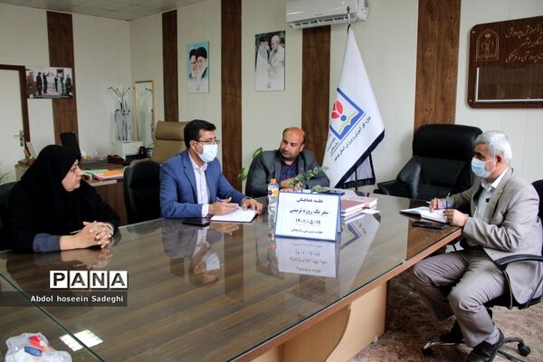 جلسه هماهنگی سفر یک روزه تربیتی