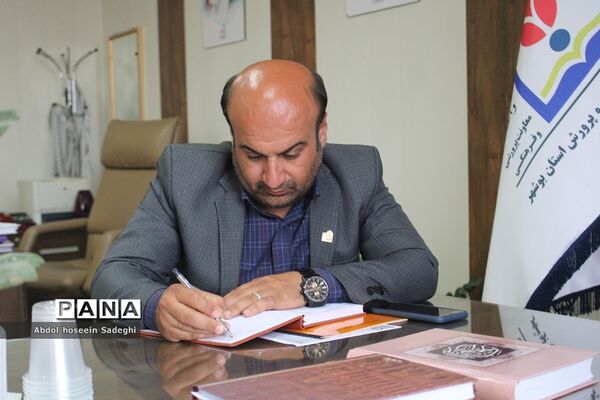 جلسه هماهنگی سفر یک روزه تربیتی