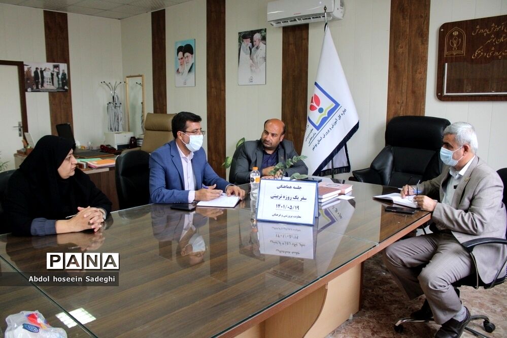 جلسه هماهنگی سفر یک روزه تربیتی