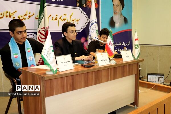 دومین جلسه  یازدهمین دوره مجلس دانش‌آموزی ناحیه 3 مشهد