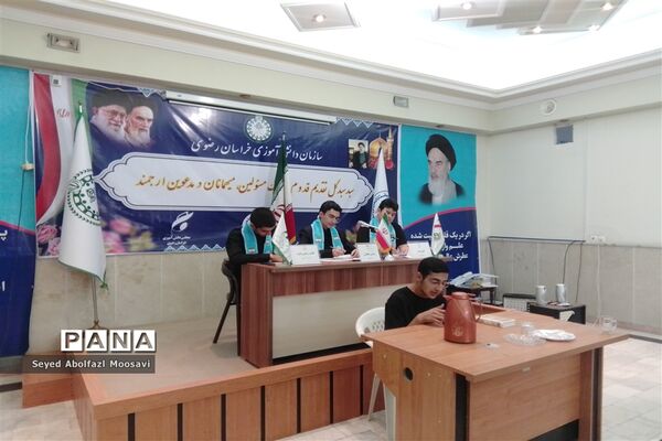 دومین جلسه  یازدهمین دوره مجلس دانش‌آموزی ناحیه 3 مشهد