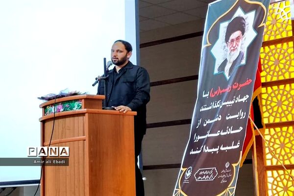 رویداد آموزشی و مهارتی پروانگی