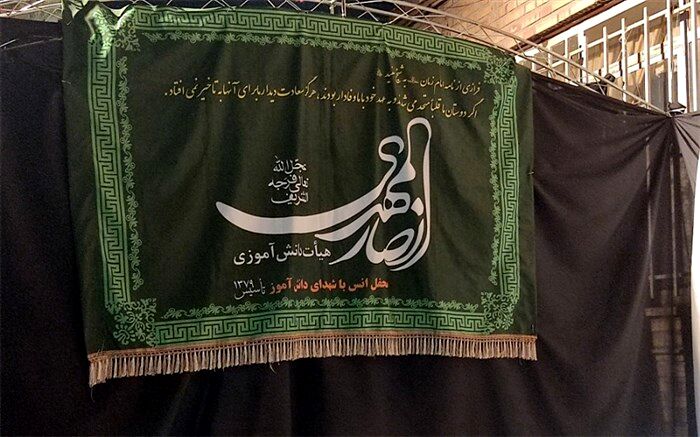 استقرار غرفه نقاشی مجلس دانش‌آموزی دختران قم در هیات انصارالمهدی