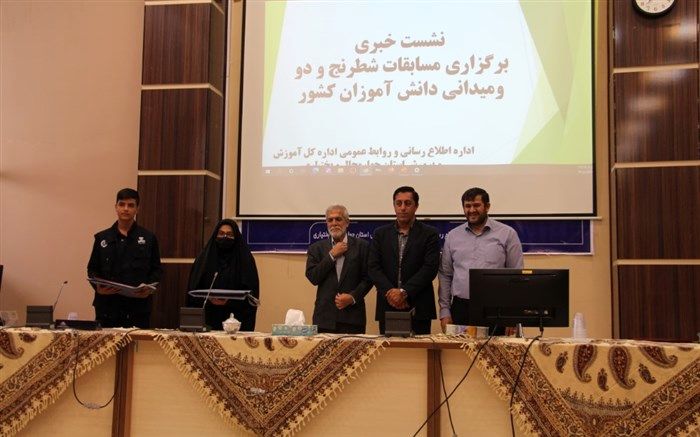 برگزاری نشست خبری برگزاری مسابقات ورزشی دانش‌آموزان سراسر کشور