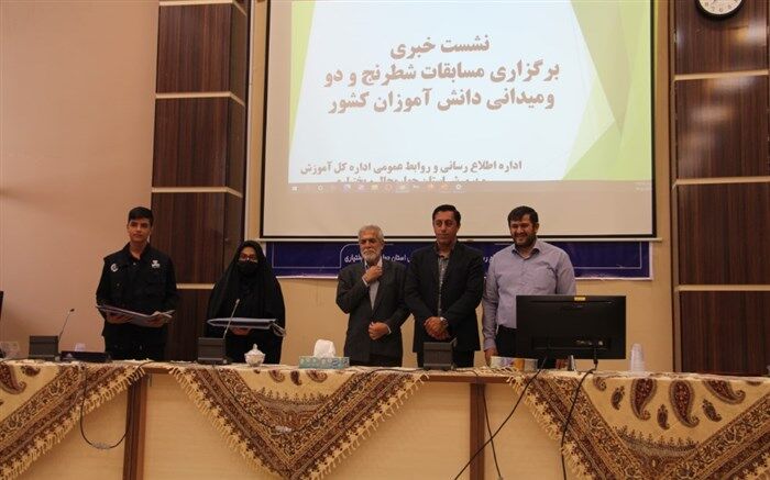 برگزاری نشست خبری برگزاری مسابقات ورزشی دانش‌آموزان سراسر کشور
