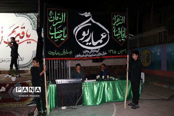 مراسم عزاداری فرهنگیان مدارس شاهد ناحیه۶ مشهد مقدس