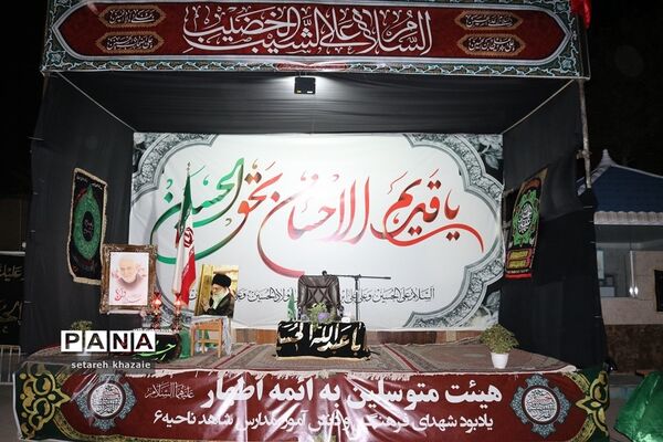 مراسم عزاداری فرهنگیان مدارس شاهد ناحیه۶ مشهد مقدس