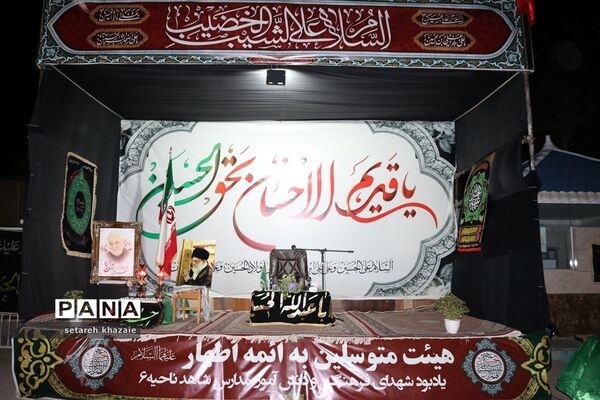 مراسم عزاداری فرهنگیان مدارس شاهد ناحیه۶ مشهد مقدس