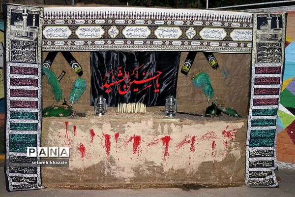 مراسم عزاداری فرهنگیان مدارس شاهد ناحیه۶ مشهد مقدس