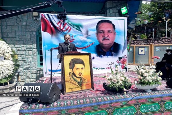 اولین سالگرد سردار جانباز سید‌خلیل میراسماعیلی