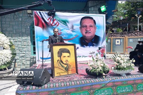 اولین سالگرد سردار جانباز سید‌خلیل میراسماعیلی
