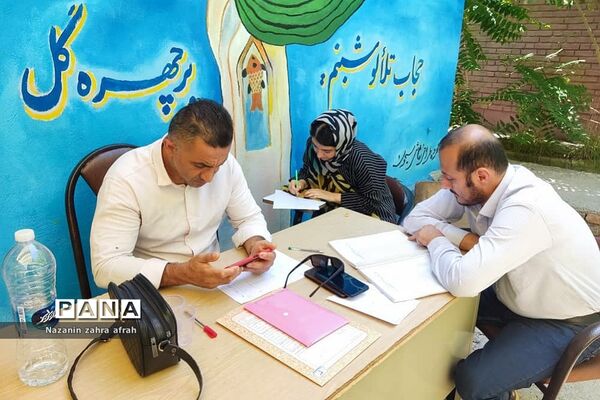فعالیت کمیته مشاوره انتخاب رشته دانشگاهی در آموزش و‌ پرورش رودهن