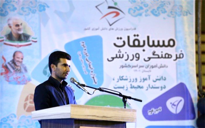 رتبه‌بندی معلمان از 26 مردادماه اجرا می شود  