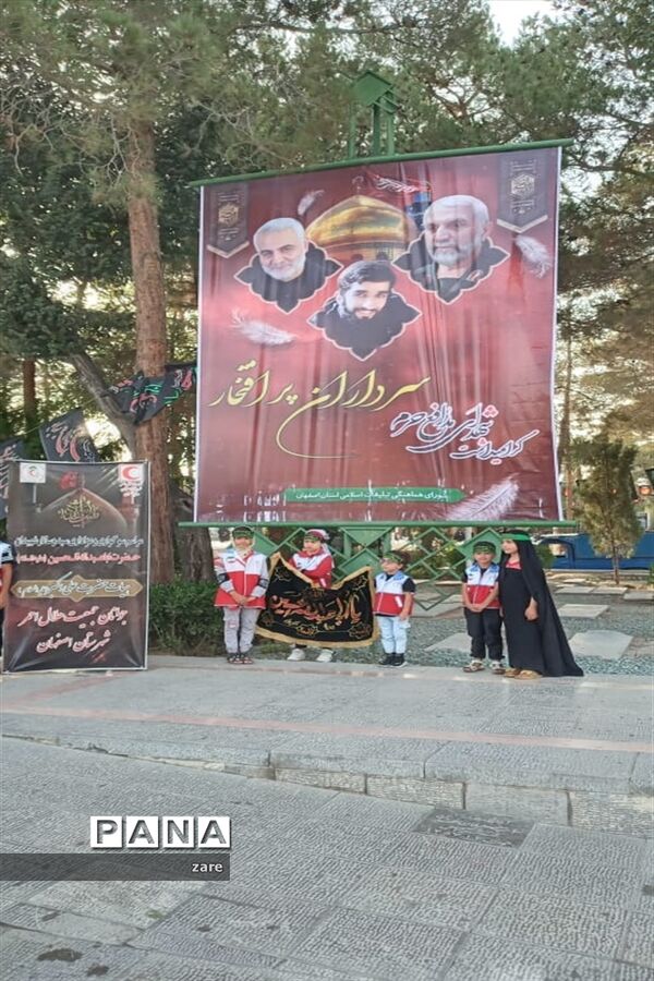 حضور اعضای دانش‌آموزان عضو جمعیت هلال احمر شهرستان اصفهان