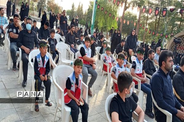 حضور اعضای دانش‌آموزان عضو جمعیت هلال احمر شهرستان اصفهان