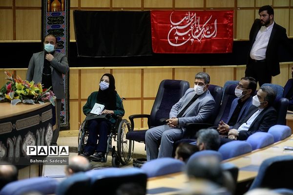 گردهمایی روز ملی تشکل‌ها و مشارکت‌های اجتماعی وزارت کشور