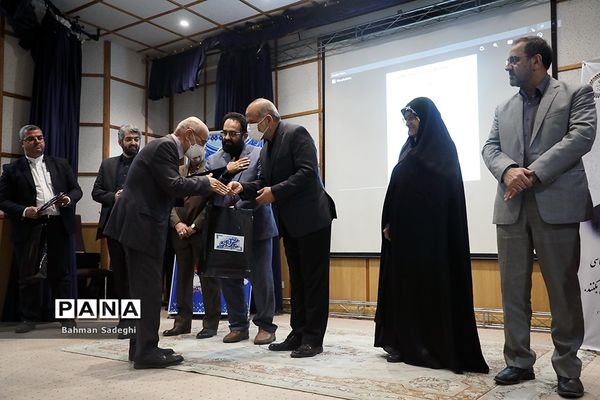 گردهمایی روز ملی تشکل‌ها و مشارکت‌های اجتماعی وزارت کشور