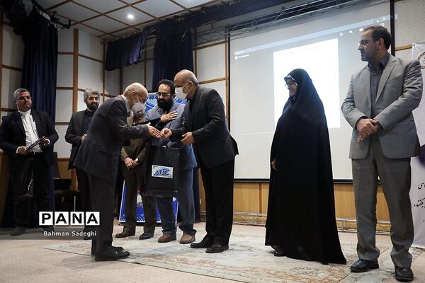 گردهمایی روز ملی تشکل‌ها و مشارکت‌های اجتماعی وزارت کشور