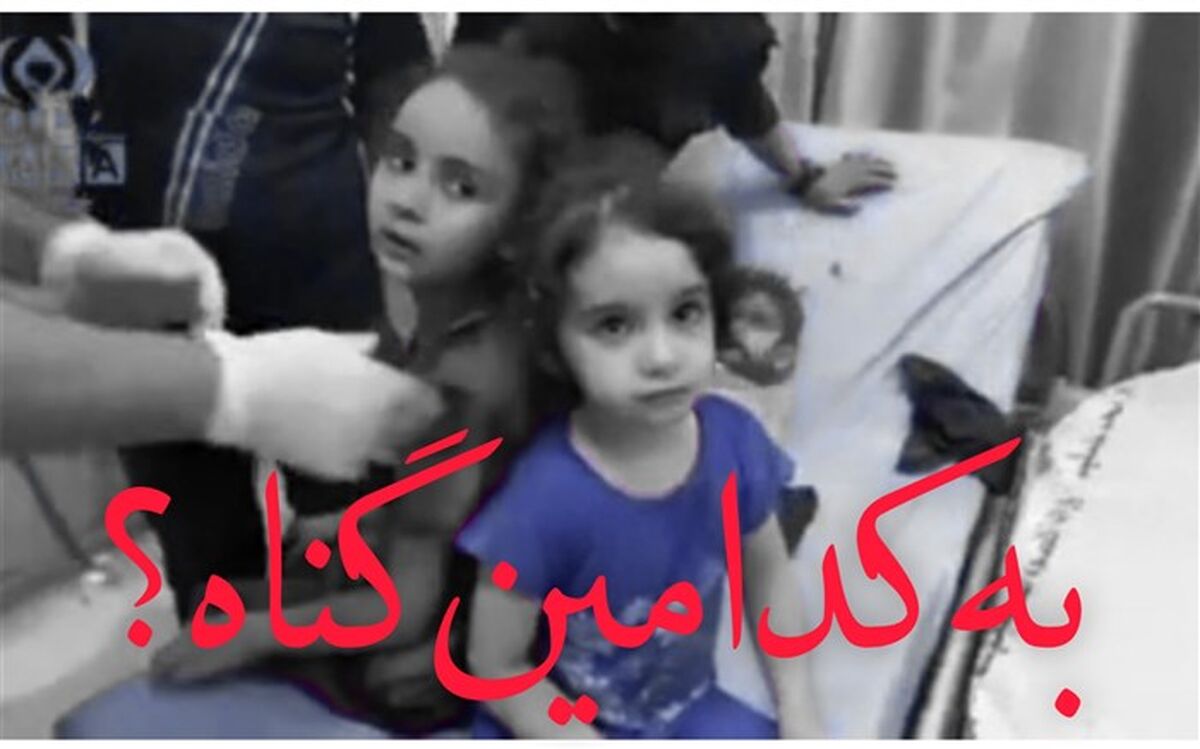 آنقدر ایستادگی می‌کنیم که روایت‌ کودکان مظلوم امروز، سرود ملی فلسطینیان شود