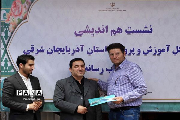 نشست هم‌اندیشی  مدیرکل آموزش و پرورش با اصحاب رسانه