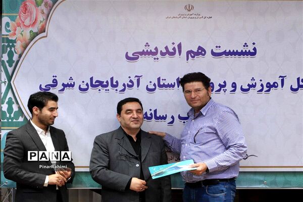 نشست هم‌اندیشی  مدیرکل آموزش و پرورش با اصحاب رسانه