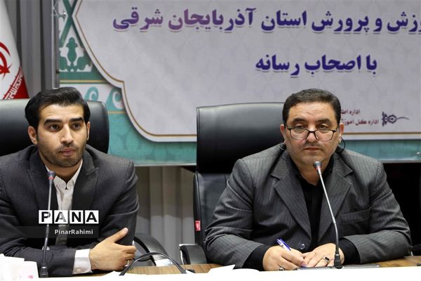 نشست هم‌اندیشی  مدیرکل آموزش و پرورش با اصحاب رسانه