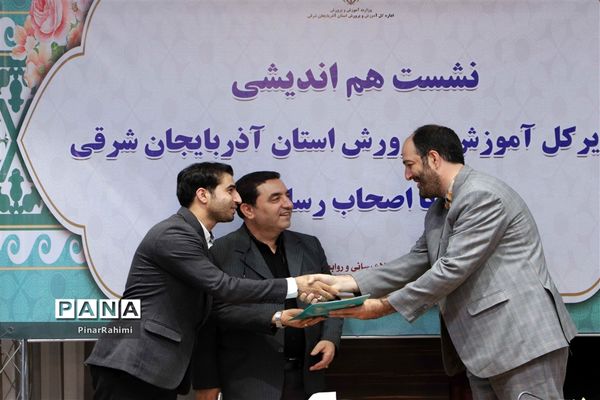 نشست هم‌اندیشی  مدیرکل آموزش و پرورش با اصحاب رسانه