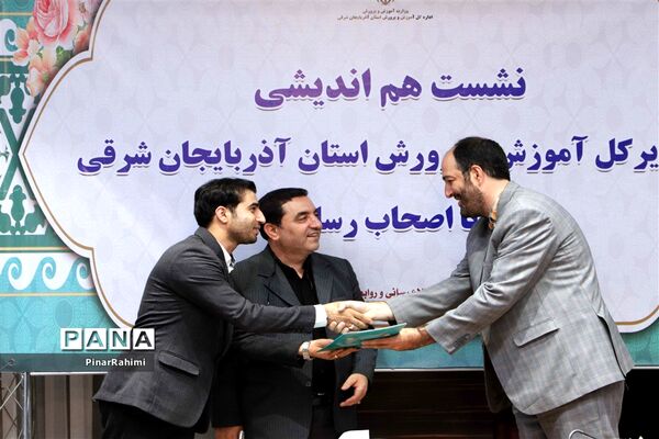 نشست هم‌اندیشی  مدیرکل آموزش و پرورش با اصحاب رسانه