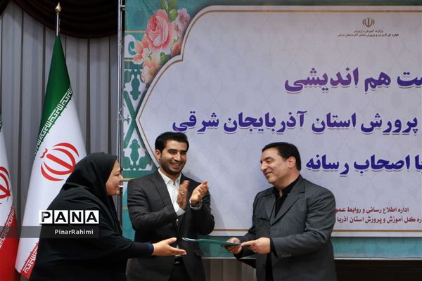 نشست هم‌اندیشی  مدیرکل آموزش و پرورش با اصحاب رسانه