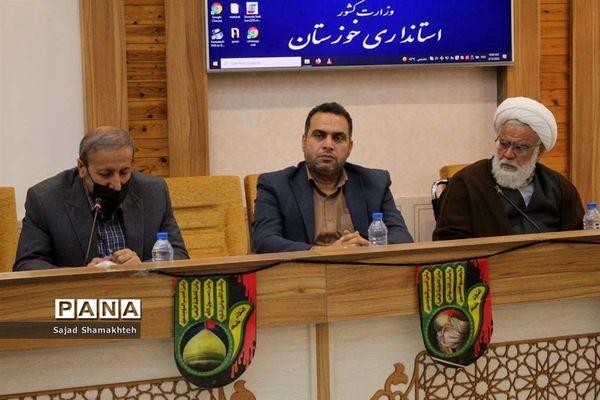 نشست شورای آموزش و پرورش استان خوزستان