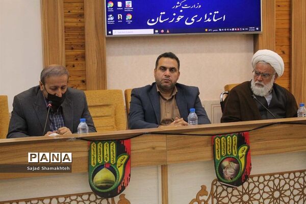 نشست شورای آموزش و پرورش استان خوزستان