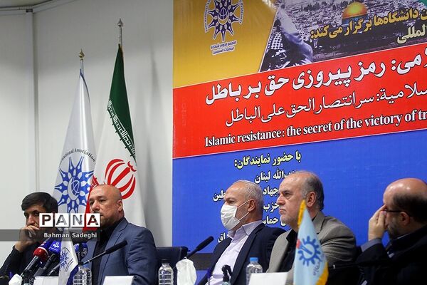 نشست بین‌المللی گرامیداشت روز مقاومت اسلامی