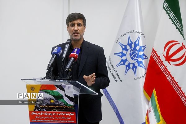 نشست بین‌المللی گرامیداشت روز مقاومت اسلامی