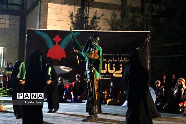 هنر عزادار حسین (ع) است