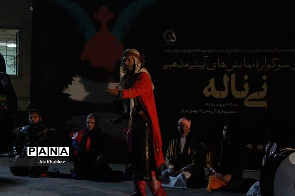 هنر عزادار حسین (ع) است