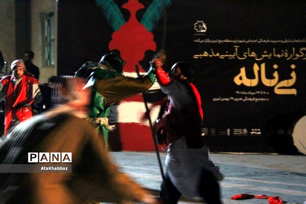 هنر عزادار حسین (ع) است