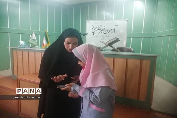 برگزاری آزمون سنجش کیفی خبرنگاران پانا ناحیه 2 شیراز همزمان با سراسر استان فارس