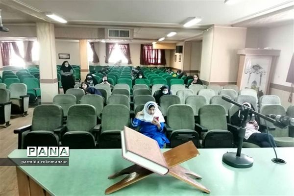 برگزاری آزمون سنجش کیفی خبرنگاران پانا ناحیه 2 شیراز همزمان با سراسر استان فارس