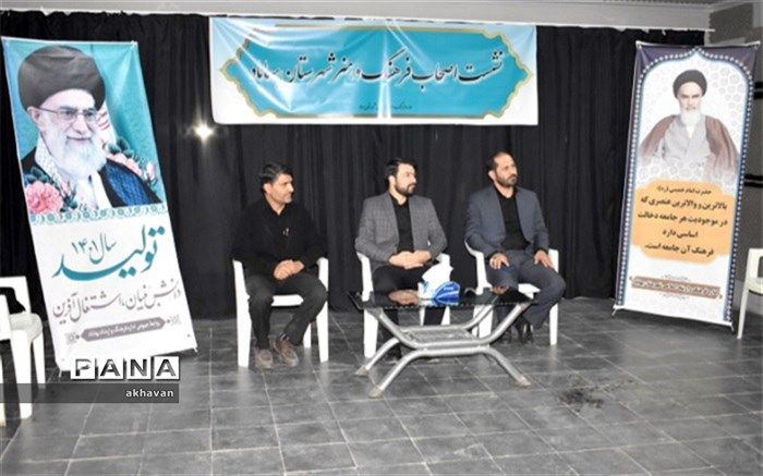 شعار دولت عدالت فرهنگی است