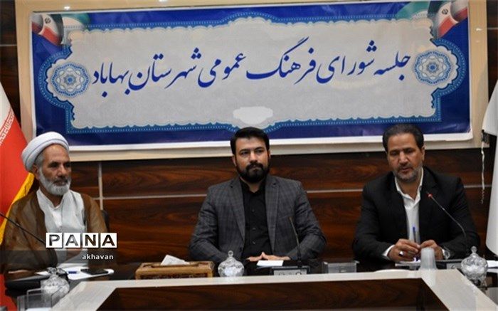 رفع مشکلات فرهنگی به تنهایی از عهده یک دستگاه فرهنگی برنمی‌آید