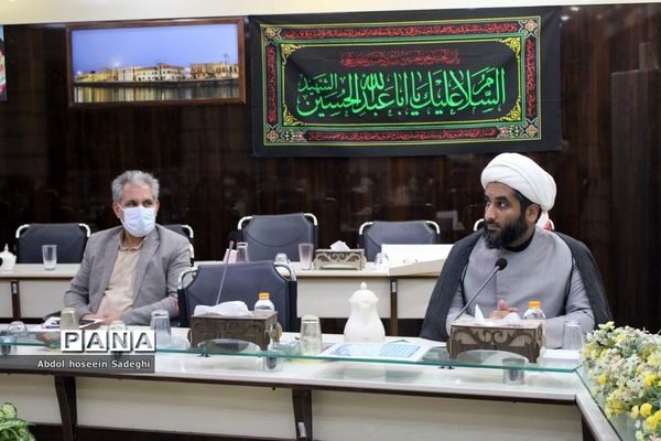 جلسه راه‌اندازی رشته علوم و معارف اسلامی در بوشهر