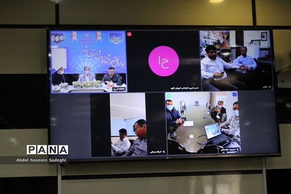 جلسه راه‌اندازی رشته علوم و معارف اسلامی در بوشهر