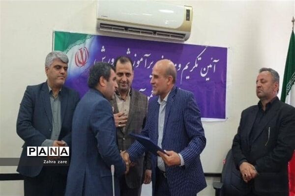 آیین تودیع و معارفه مدیر آموزش وپرورش شهرستان محمود آباد