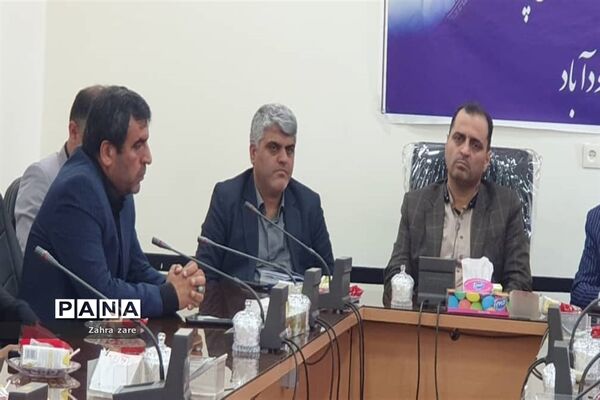آیین تودیع و معارفه مدیر آموزش وپرورش شهرستان محمود آباد