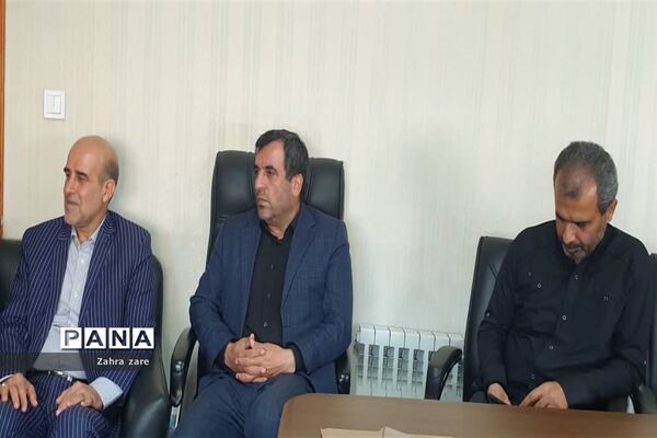 آیین تودیع و معارفه مدیر آموزش وپرورش شهرستان محمود آباد