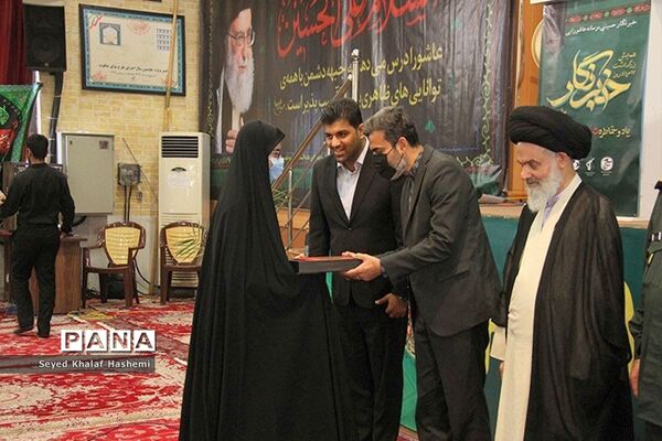 همایش بزرگداشت روز خبرنگار در بوشهر