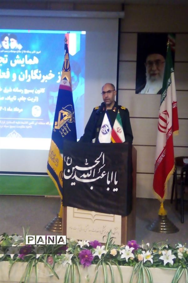 تجلیل از خبرنگاران و فعالان رسانه تربت جام