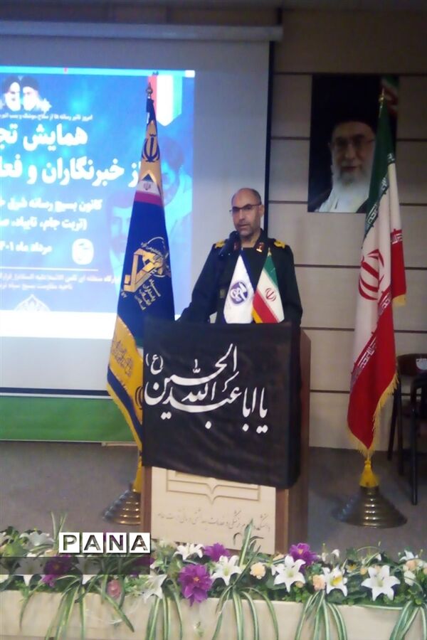 تجلیل از خبرنگاران و فعالان رسانه تربت جام