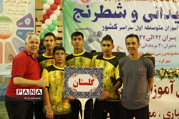 مراسم افتتاحیه مسابقات ورزشی دانش‌آموزی کشور