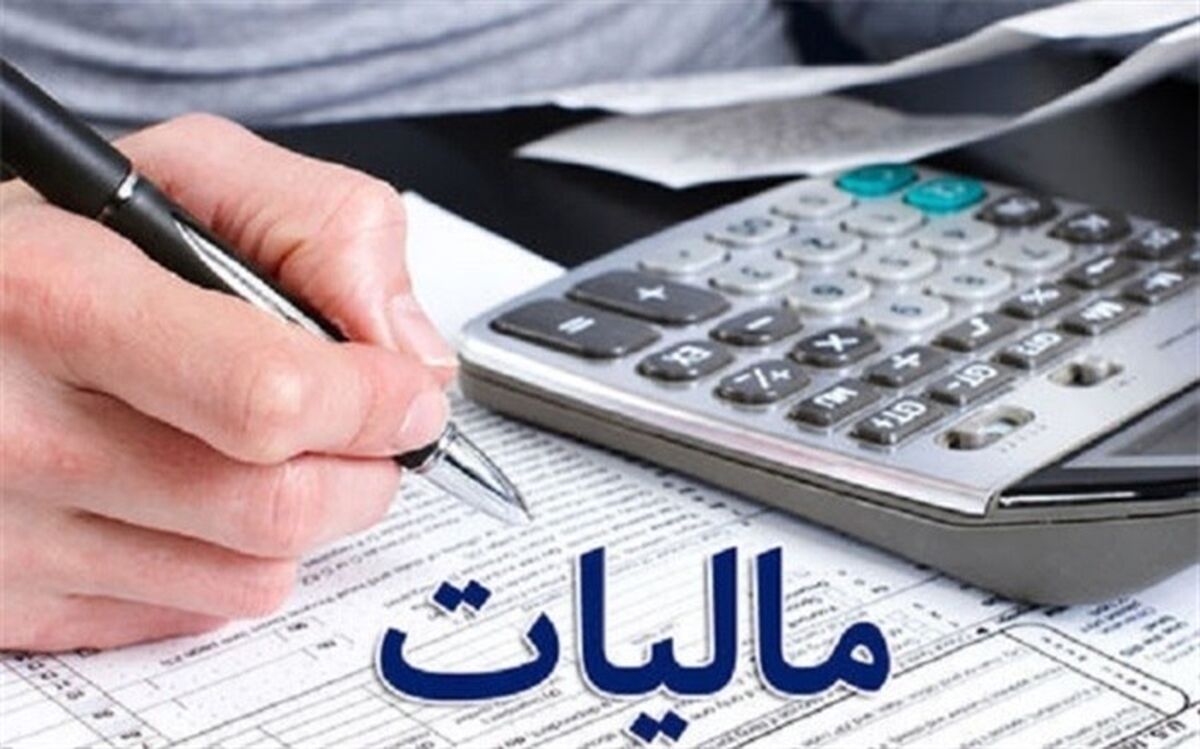 «سامانه مؤدیان» نقطه شروعی برای خروج از نظام سنتی مالیاتی